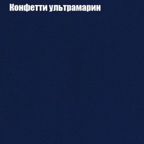 Диван угловой КОМБО-4 МДУ (ткань до 300) в Ишиме - ishim.mebel24.online | фото 23