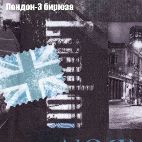 Диван угловой КОМБО-4 МДУ (ткань до 300) в Ишиме - ishim.mebel24.online | фото 31