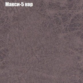 Диван угловой КОМБО-4 МДУ (ткань до 300) в Ишиме - ishim.mebel24.online | фото 33