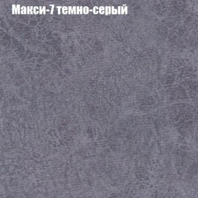 Диван угловой КОМБО-4 МДУ (ткань до 300) в Ишиме - ishim.mebel24.online | фото 35