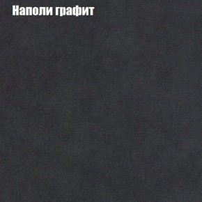 Диван угловой КОМБО-4 МДУ (ткань до 300) в Ишиме - ishim.mebel24.online | фото 38