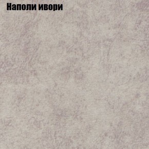 Диван угловой КОМБО-4 МДУ (ткань до 300) в Ишиме - ishim.mebel24.online | фото 39