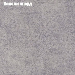Диван угловой КОМБО-4 МДУ (ткань до 300) в Ишиме - ishim.mebel24.online | фото 40