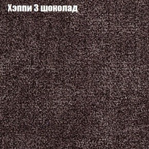 Диван угловой КОМБО-4 МДУ (ткань до 300) в Ишиме - ishim.mebel24.online | фото 52