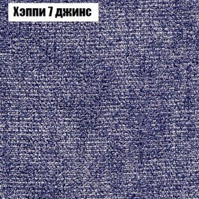 Диван угловой КОМБО-4 МДУ (ткань до 300) в Ишиме - ishim.mebel24.online | фото 53