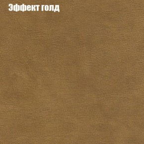 Диван угловой КОМБО-4 МДУ (ткань до 300) в Ишиме - ishim.mebel24.online | фото 55