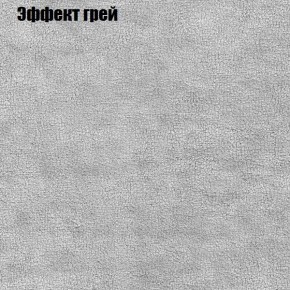 Диван угловой КОМБО-4 МДУ (ткань до 300) в Ишиме - ishim.mebel24.online | фото 56