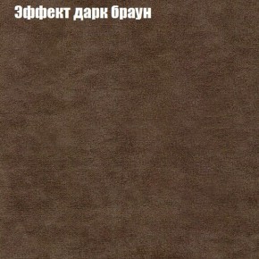 Диван угловой КОМБО-4 МДУ (ткань до 300) в Ишиме - ishim.mebel24.online | фото 57