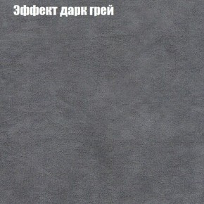 Диван угловой КОМБО-4 МДУ (ткань до 300) в Ишиме - ishim.mebel24.online | фото 58