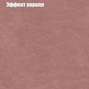 Диван угловой КОМБО-4 МДУ (ткань до 300) в Ишиме - ishim.mebel24.online | фото 60
