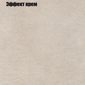 Диван угловой КОМБО-4 МДУ (ткань до 300) в Ишиме - ishim.mebel24.online | фото 61