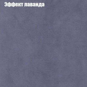Диван угловой КОМБО-4 МДУ (ткань до 300) в Ишиме - ishim.mebel24.online | фото 62