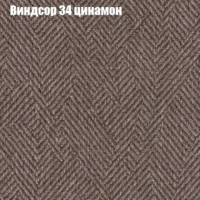 Диван угловой КОМБО-4 МДУ (ткань до 300) в Ишиме - ishim.mebel24.online | фото 7