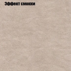 Диван угловой КОМБО-4 МДУ (ткань до 300) в Ишиме - ishim.mebel24.online | фото 64