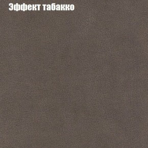 Диван угловой КОМБО-4 МДУ (ткань до 300) в Ишиме - ishim.mebel24.online | фото 65