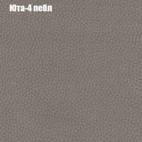 Диван угловой КОМБО-4 МДУ (ткань до 300) в Ишиме - ishim.mebel24.online | фото 66