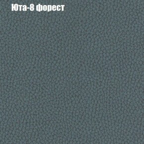 Диван угловой КОМБО-4 МДУ (ткань до 300) в Ишиме - ishim.mebel24.online | фото 67