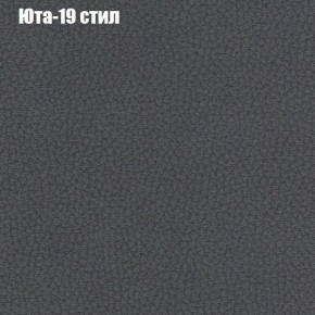 Диван угловой КОМБО-4 МДУ (ткань до 300) в Ишиме - ishim.mebel24.online | фото 68