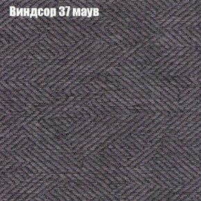Диван угловой КОМБО-4 МДУ (ткань до 300) в Ишиме - ishim.mebel24.online | фото 8