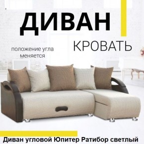 Диван угловой Юпитер (Боннель) в Ишиме - ishim.mebel24.online | фото 4