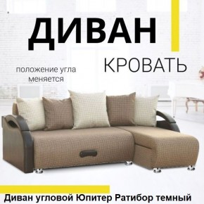 Диван угловой Юпитер (Боннель) в Ишиме - ishim.mebel24.online | фото 5