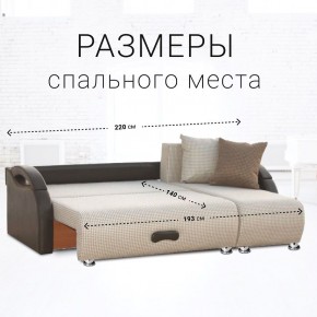 Диван угловой Юпитер Ратибор светлый (ППУ) в Ишиме - ishim.mebel24.online | фото 3