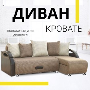 Диван угловой Юпитер Ратибор темный (ППУ) в Ишиме - ishim.mebel24.online | фото