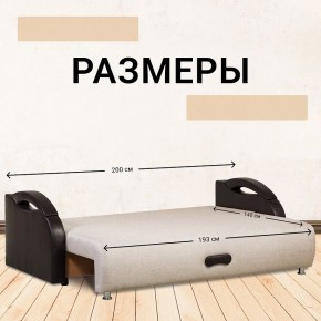Диван Юпитер Аслан бежевый (ППУ) в Ишиме - ishim.mebel24.online | фото 4