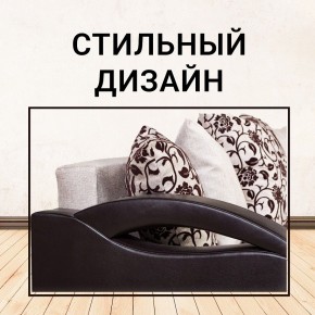 Диван Юпитер Аслан бежевый (ППУ) в Ишиме - ishim.mebel24.online | фото 8