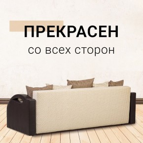 Диван Юпитер Ратибор светлый (ППУ) в Ишиме - ishim.mebel24.online | фото 6