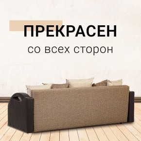 Диван Юпитер Ратибор темный (ППУ) в Ишиме - ishim.mebel24.online | фото 6