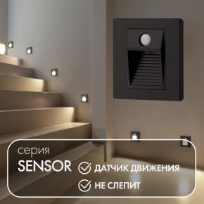 DK1020-BK Светильник встраиваемый в стену c датчиком движения, IP 20, LED 3000, 1 Вт, черный, пластик в Ишиме - ishim.mebel24.online | фото 2