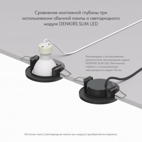 DK2030-BK Встраиваемый светильник, IP 20, 50 Вт, GU10, черный, алюминий в Ишиме - ishim.mebel24.online | фото 4