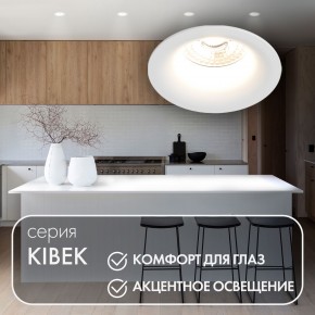 DK3024-WH Встраиваемый светильник, IP 20, 10 Вт, GU5.3, LED, белый, пластик в Ишиме - ishim.mebel24.online | фото 4