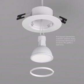DK3028-WH Встраиваемый светильник, IP 20, 10 Вт, GU5.3, LED, белый, пластик в Ишиме - ishim.mebel24.online | фото 4