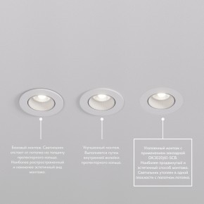 DK3061-WBR Встраиваемый светильник, IP 20, 10 Вт, GU5.3, LED, белый/бронзовый, пластик в Ишиме - ishim.mebel24.online | фото 4