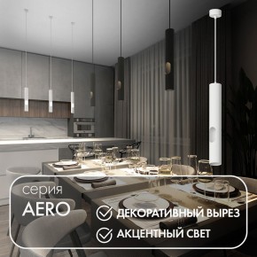 DK4045-WH Подвесной светильник, с декоративным вырезом, IP 20, до 15 Вт, LED, GU10, белый, алюминий в Ишиме - ishim.mebel24.online | фото 3