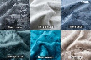 ДРИМ Диван кухонный с ящиком для хранения (в ткани коллекции Ивару №5 Плюш, Романо) в Ишиме - ishim.mebel24.online | фото 6