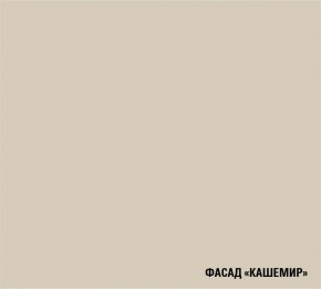 ДЮНА Кухонный гарнитур Прайм 2 400 (1100*2000 мм) в Ишиме - ishim.mebel24.online | фото 5