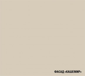 ФЬЮДЖИ Кухонный гарнитур Экстра (3000 мм) в Ишиме - ishim.mebel24.online | фото 7