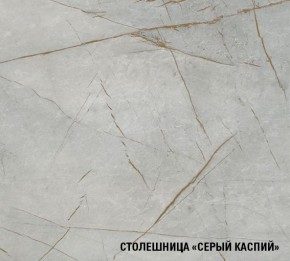 ФЬЮДЖИ Кухонный гарнитур Лайт 1200 мм в Ишиме - ishim.mebel24.online | фото 8