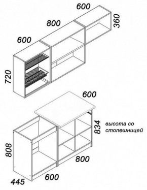 Гарнитур кухонный Бланка в Ишиме - ishim.mebel24.online | фото