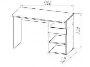 ГЕОМЕТРИЯ ГМТ.09 стол в Ишиме - ishim.mebel24.online | фото 2