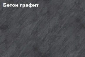 КИМ Гостиная (модульная) МДФ в Ишиме - ishim.mebel24.online | фото 4