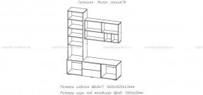 МИЛАН-1 Гостиная (модульная) в Ишиме - ishim.mebel24.online | фото 3