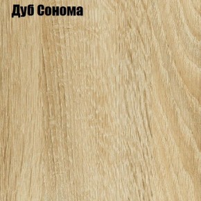 НЭНСИ NEW Гостиная МДФ (модульная) в Ишиме - ishim.mebel24.online | фото 5