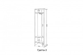 ГРЕТТА 3 Шкаф 2-х створчатый в Ишиме - ishim.mebel24.online | фото 3