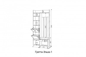 ГРЕТТА-ЭЛЬЗА 1 Прихожая в Ишиме - ishim.mebel24.online | фото 2