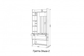 ГРЕТТА-ЭЛЬЗА 2 Прихожая в Ишиме - ishim.mebel24.online | фото 2