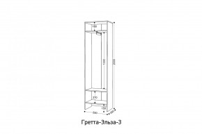 ГРЕТТА-ЭЛЬЗА 3 Шкаф 2-х створчатый в Ишиме - ishim.mebel24.online | фото 2